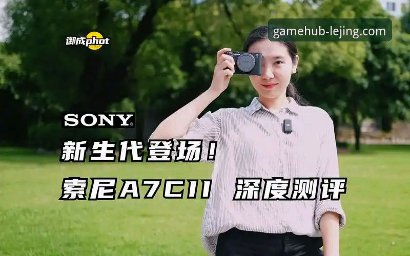 乐竟官网安全吗？深度技术评测与资金安全真相揭秘