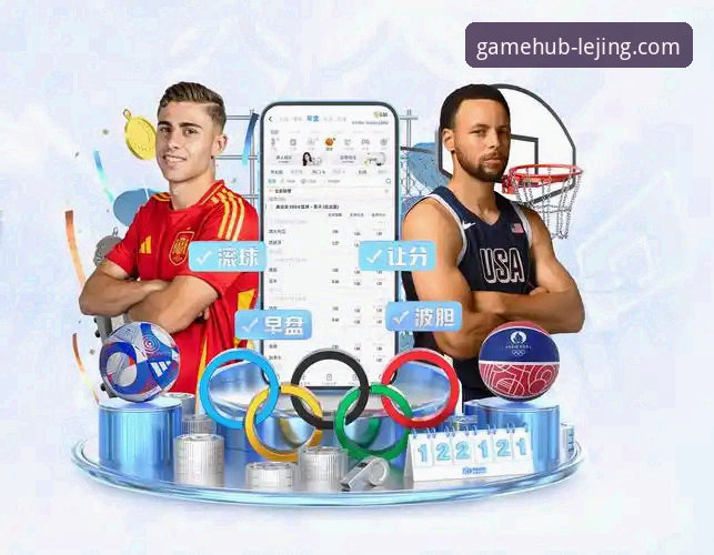 如何快速找到乐竟体育平台官网登录入口并完成lejing.com登录推荐？