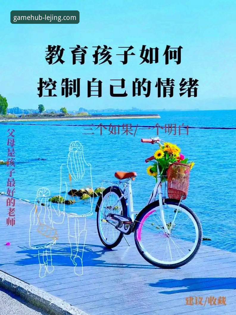 乐竟官方平台 3个维度解析乐竟官方平台:如何重塑你的体育娱乐体验