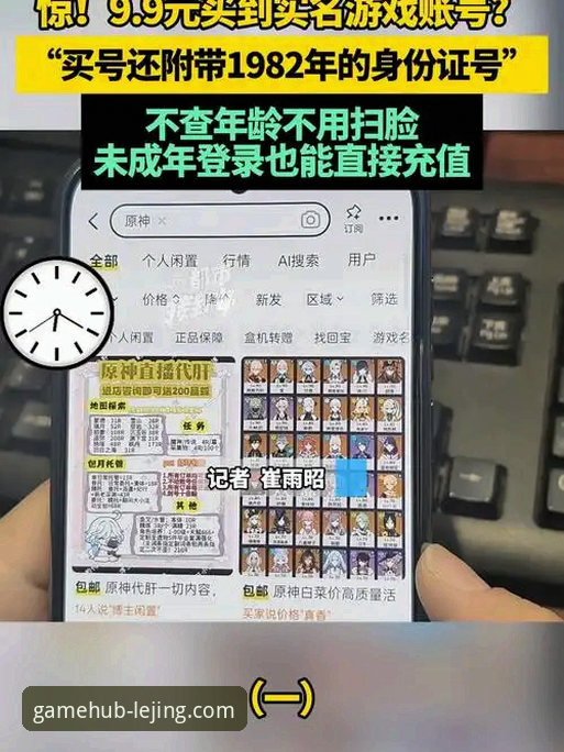 深度揭秘乐竟APP版本更新攻略：从v2.0.1升级看用户体验本质